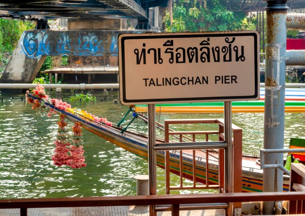 Quai Talingchan